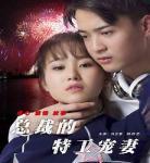 虐心爱情故事观看顺序