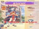 超时空旅行源氏物语神马电影